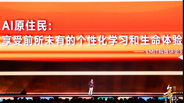 吴晓波：联想是被污名化最严重的企业 没有柳传志就不会有今天中国的电脑(图1)