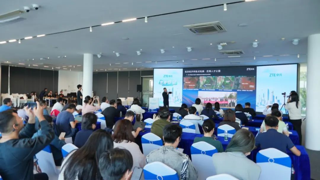 中兴通讯在深举办“筑路低空”主题体验交流活动 赋能低空经济发展新篇章