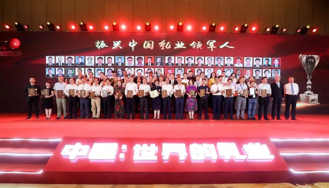 乳业技术博览会石家庄揭幕，新希望荣获“奶业振兴”殊荣(图1)