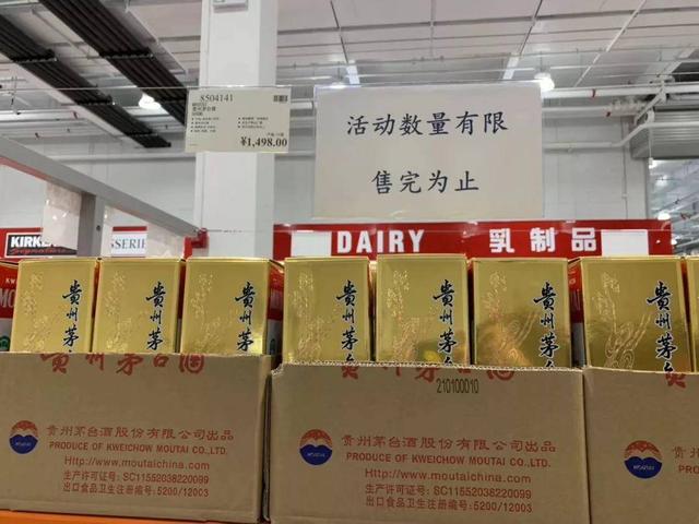 Costco上海开业超值好货火爆到要限流！平安Costco联名卡办到就是赚到！(图6)