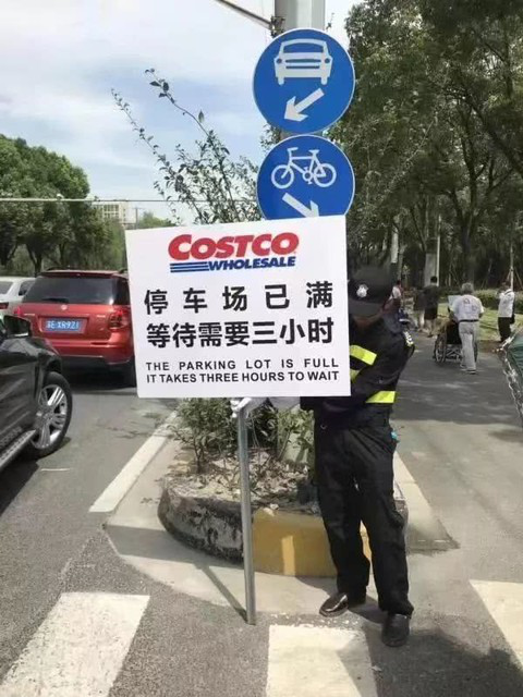 何必去Costco“抢”商品，京东PLUS会员再添超市特权(图1)