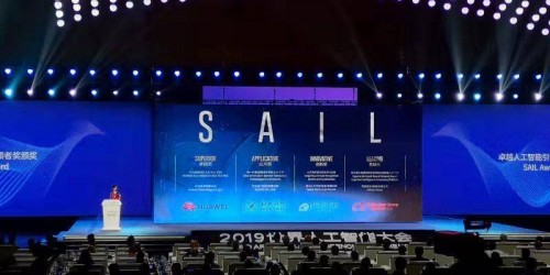 科大讯飞荣获SAIL应用奖，AI翻译更加智能(图2)