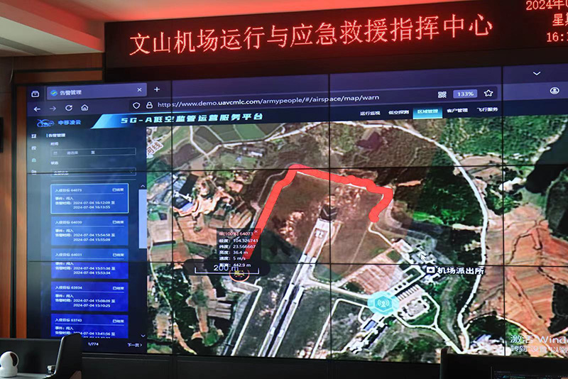 文山砚山机场：探索应用5G-A技术保障低空安全(图1)