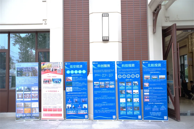 卓翼智能在北航全球科创大赛上大放异彩，共绘低空经济发展蓝图(图5)