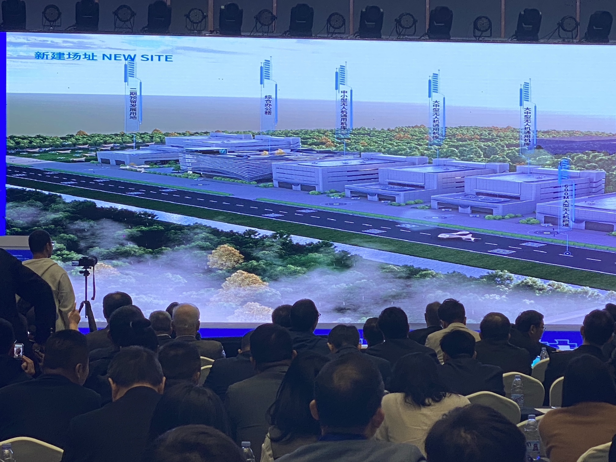 上海低空经济特色园区启动建设，将打造低空领域综合起降枢纽(图2)