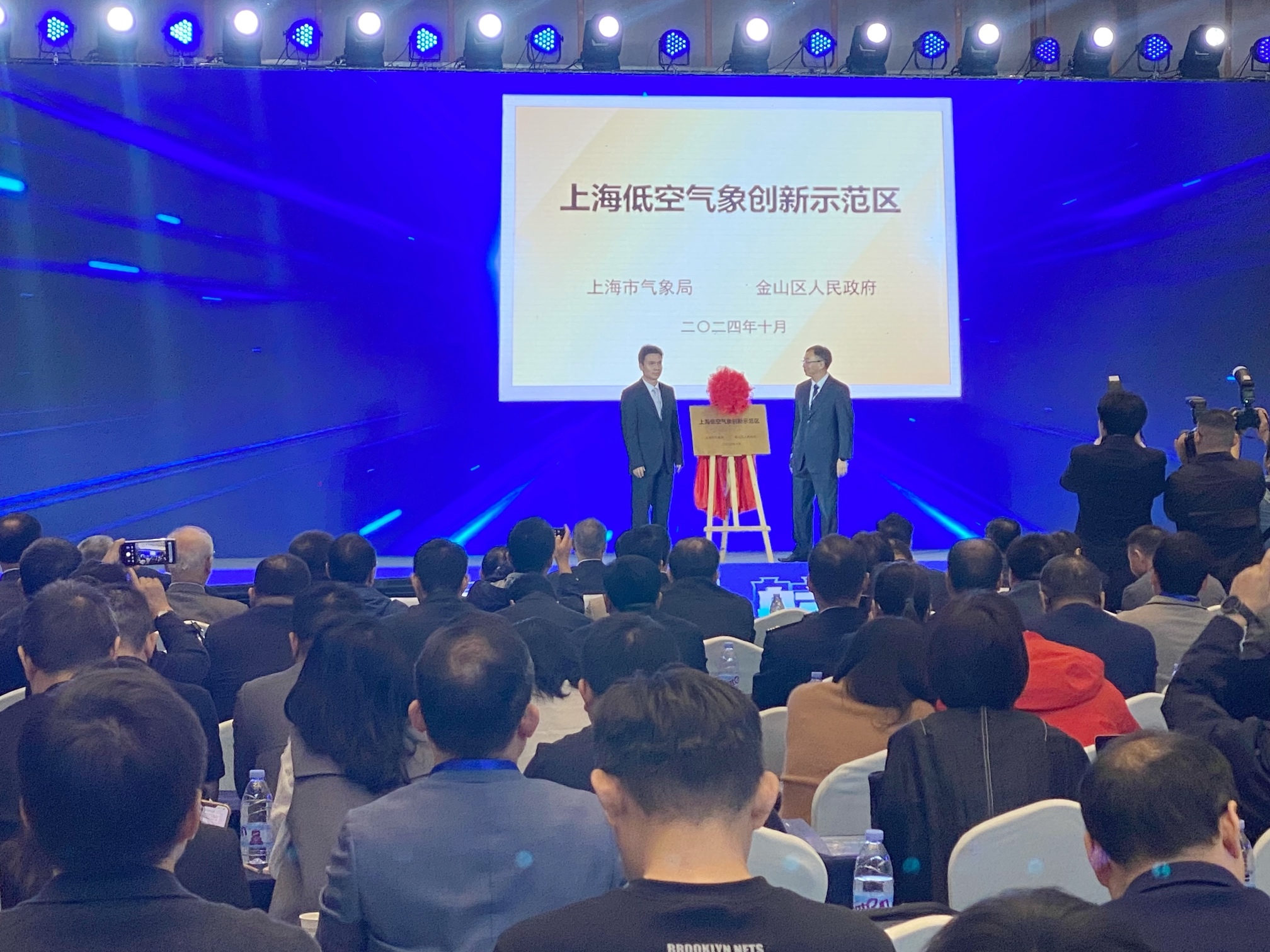 上海低空经济特色园区启动建设，将打造低空领域综合起降枢纽(图3)