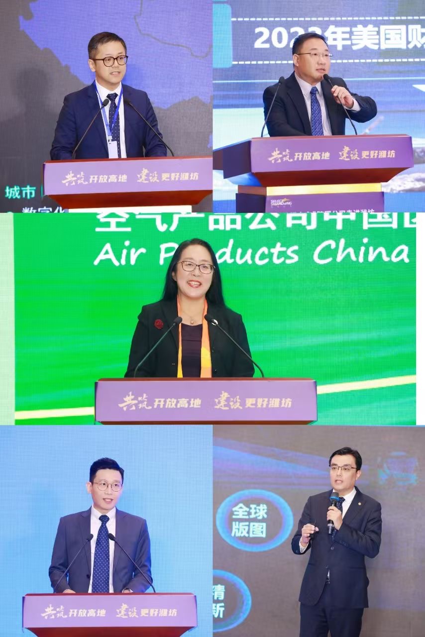 低空经济跨国巨头齐聚潍坊 “选择山东”跨国公司产业对接会深化多领域合作(图4)
