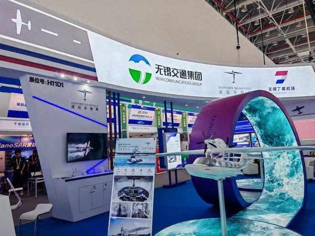 助力低空经济加速“腾飞”，江苏企业科研院所飞行新产品亮相中国航展(图1)