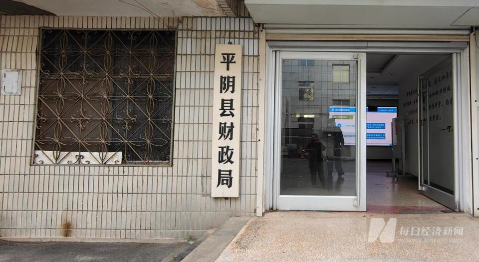 一则低空经济转让公告火了平阴县 当地政府人士：没想到第一个吃螃蟹，有人打电话要来学习(图3)
