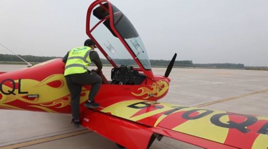 竞逐“低空经济”新赛道，山东何以振翅？(图2)