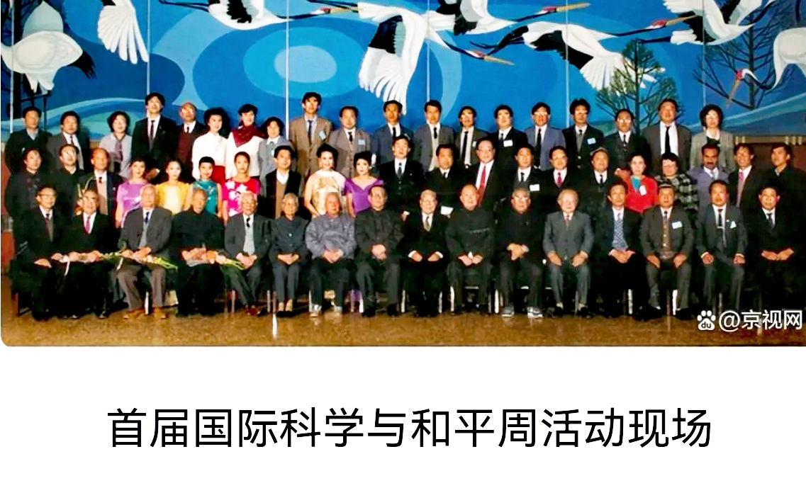 2024国际战略研究专家华国中 获得“和平使者”荣誉称号(图13)