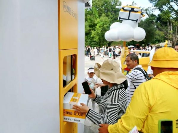 900亿元！深圳低空经济振翅高飞(图3)