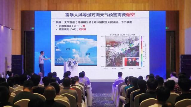 全国首个，成都获批！事关低空经济→(图1)