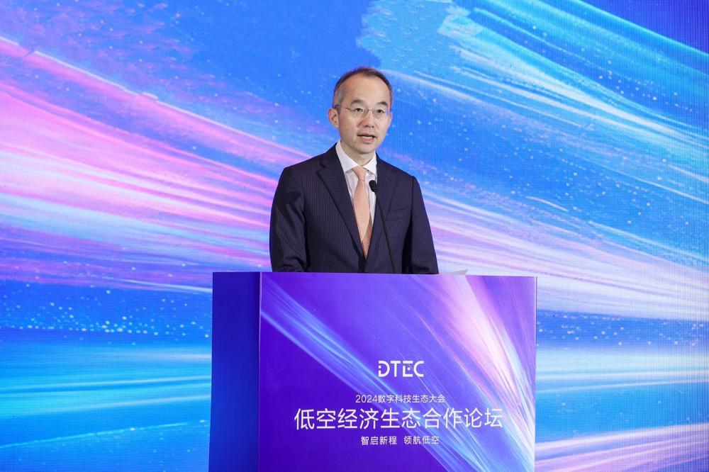智启新程 领航低空 中国电信举办低空经济生态合作论坛(图1)