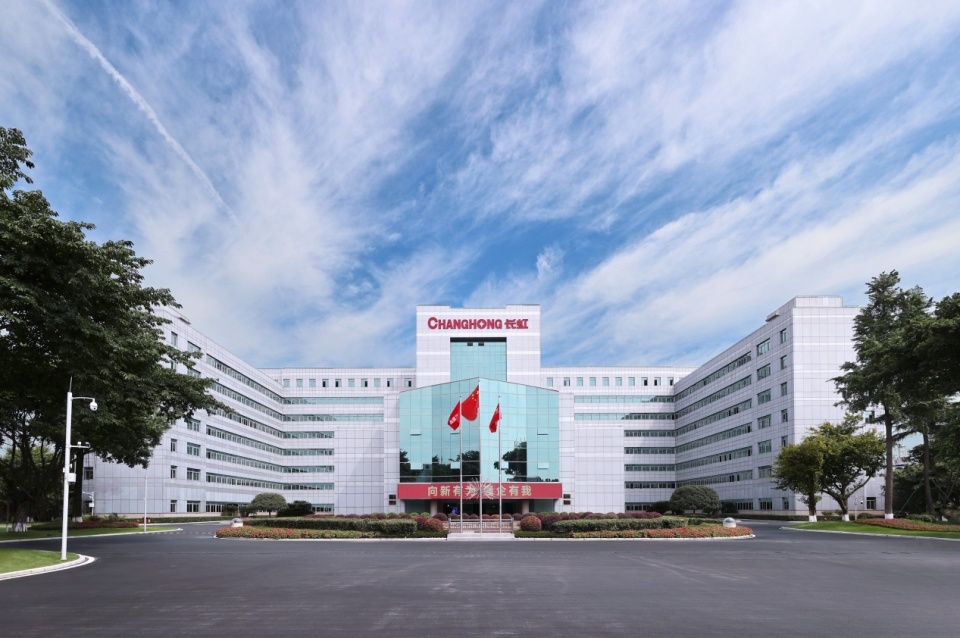 低空低空经济加速腾飞，长虹拓展“低空+”应用新场景(图2)