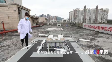 无人机应用场景不断外延!低空经济万亿级产业蓄势“起飞”